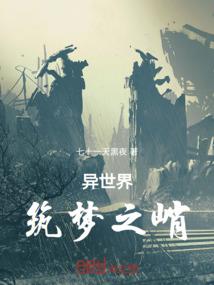 海贼之随身携带作弊器