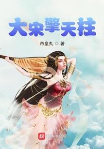 仙逆之绝世神帝
