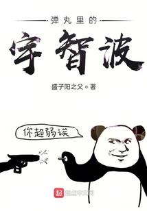 独行刀尊