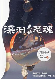 冷情王爷的囚宠妃