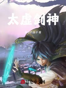 猫头鹰之城——异界之时
