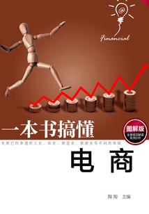 傲世魔麟