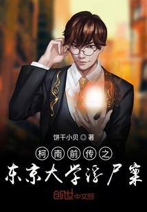 天羽魔道