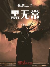 鬼迹故事汇