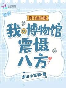 农村人在城里