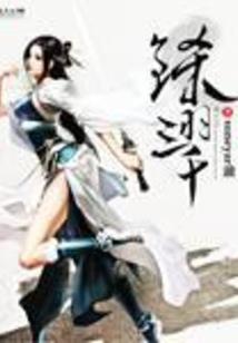 爱在绿茵场