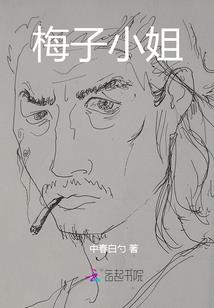 始魔大陆