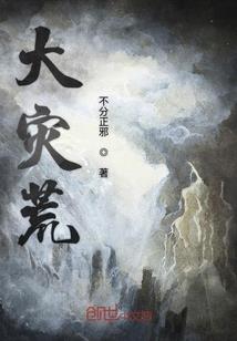 血满恨