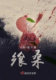 年少青春：恋歌