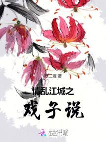 解放异人