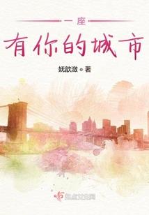 鬼域传奇