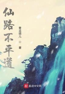 太阳神传记