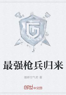 花样篮球
