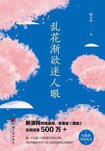 重生之凤逆天下
