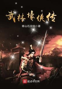 如若尘世