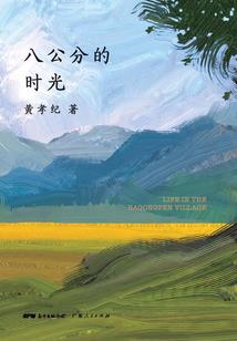 镰仓家的日常生活