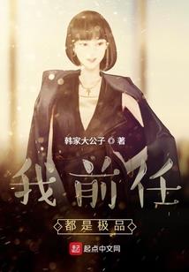 魔诏