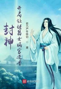 山寨皇帝
