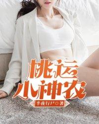 无限穿梭的旅行者