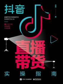 算命小书童