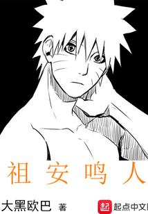 绝色神尊