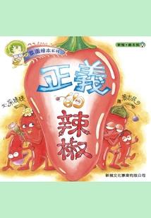 梦里江山一帝国