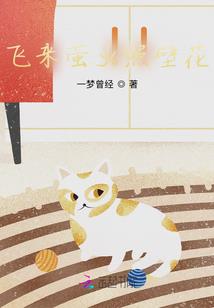 绿世仇