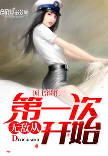 到梦里玩肉鸽游戏然后称王