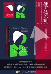快穿之女配撩了反派