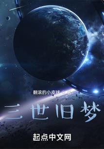 魔笛缘