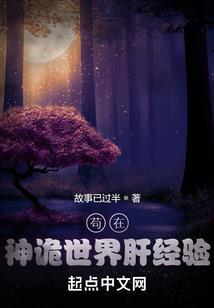 懦弱者的守护