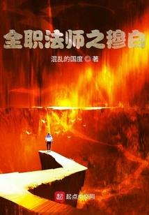 福娃四岁半：下山后被团宠了