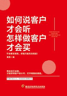 重生从红包群开始逆袭