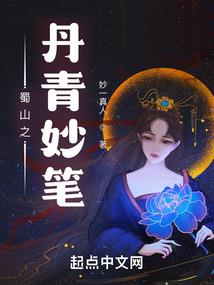 屌丝成长记