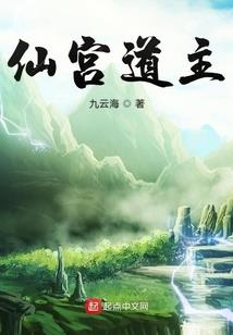 源神域