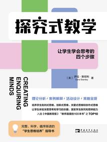 九炼成妖