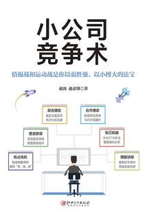 梦见舞台