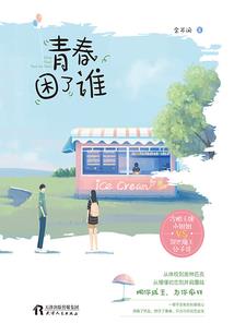 暗月辉光