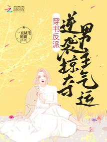 斗罗之从武魂殿开始无敌