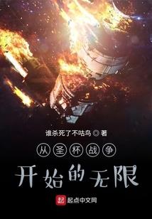 重案三组之七陈年旧案