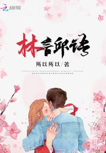 光与影间