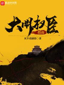 从仙界回来的拉车工