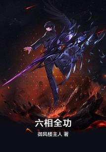 见鬼这么些年