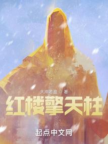 倾城惑之镜月