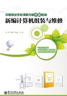 庞贝传奇