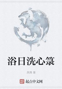 我欲比邻