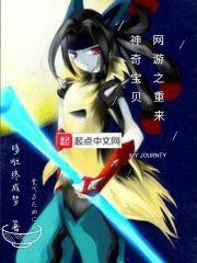 向往世界——光暗篇