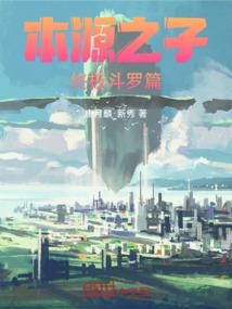 将军追妻莫等闲