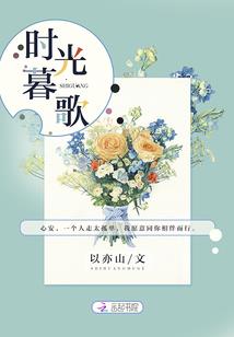 顾此一生