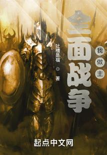逆天邪神录